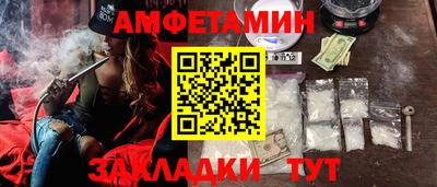мефедрон VHQ Балашиха