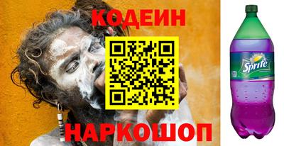 экстази Беслан