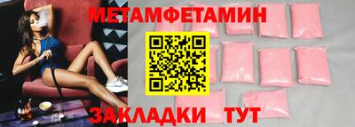 соль курить ск Берёзовский