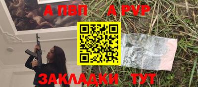 метадон Бийск