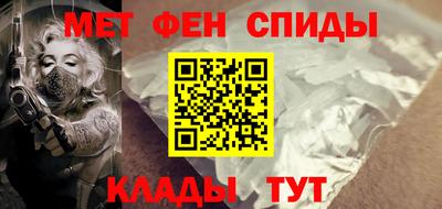 экстази Беслан