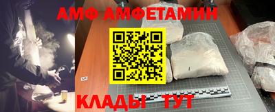 мефедрон VHQ Балашиха