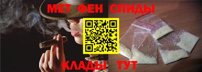 спиды Балахна