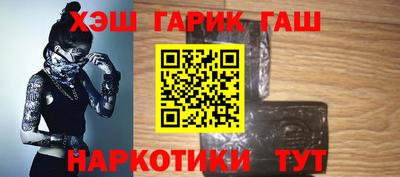 мяу мяу кристалл Балаково