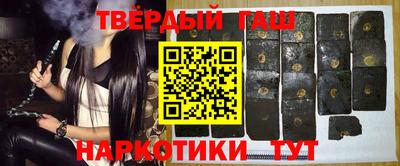 экстази Беслан