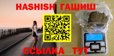 мяу мяу кристалл Балаково
