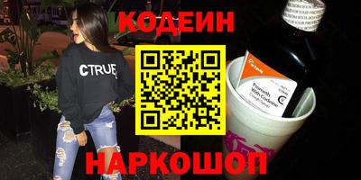 спиды Балахна