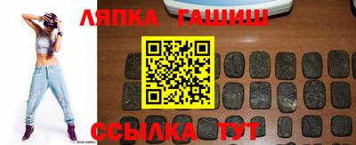 экстази Беслан