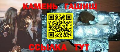 мяу мяу кристалл Балаково