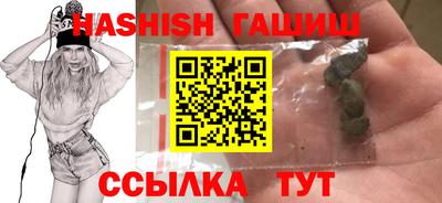 соль курить ск Берёзовский