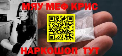 метадон Бийск