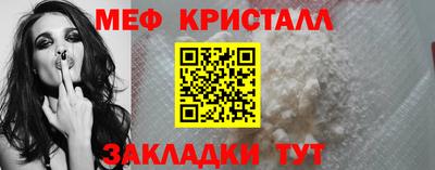 мефедрон VHQ Балашиха