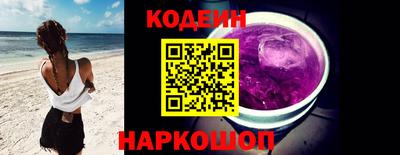 мяу мяу кристалл Балаково