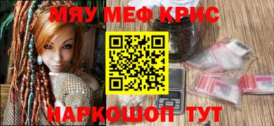 мефедрон VHQ Балашиха