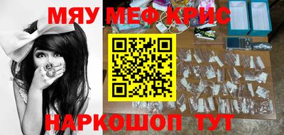 метадон Бийск