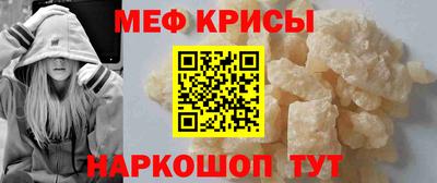 мефедрон VHQ Балашиха