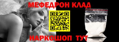 экстази Беслан