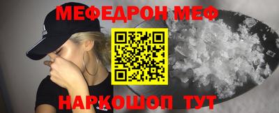 метадон Бийск