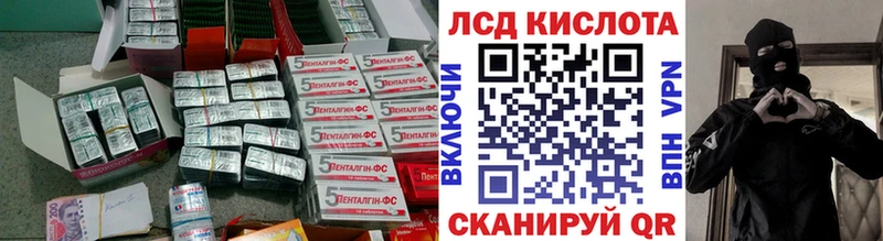 LSD-25 экстази ecstasy  MEGA онион  Ессентуки 