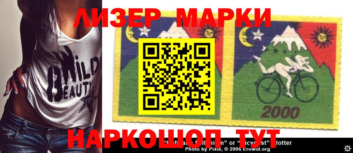 LSD-25 экстази ecstasy  Лсд 25 экстази  Ессентуки  ЛСД экстази ecstasy 