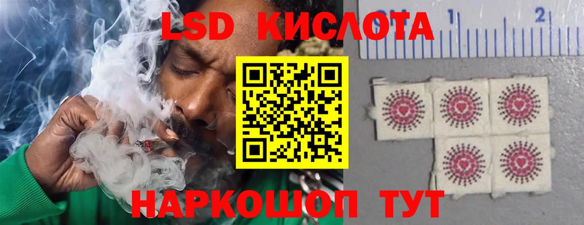 Лсд 25 экстази кислота  Вход с VPN  Ессентуки 