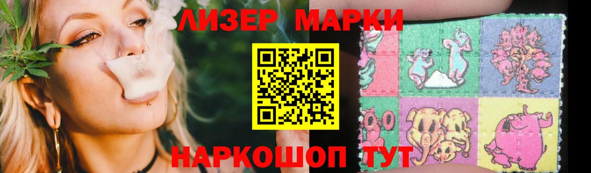 LSD-25 экстази ecstasy Ессентуки