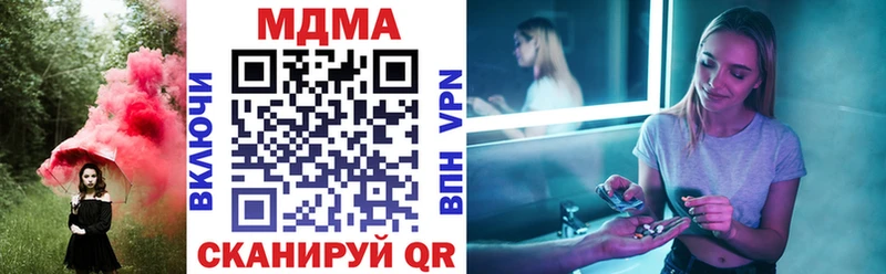 МДМА VHQ Ессентуки