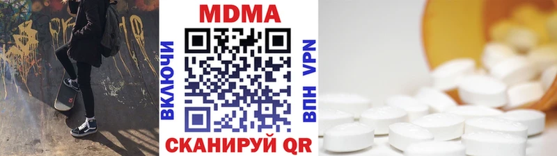 где продают Ессентуки MDMA VHQ