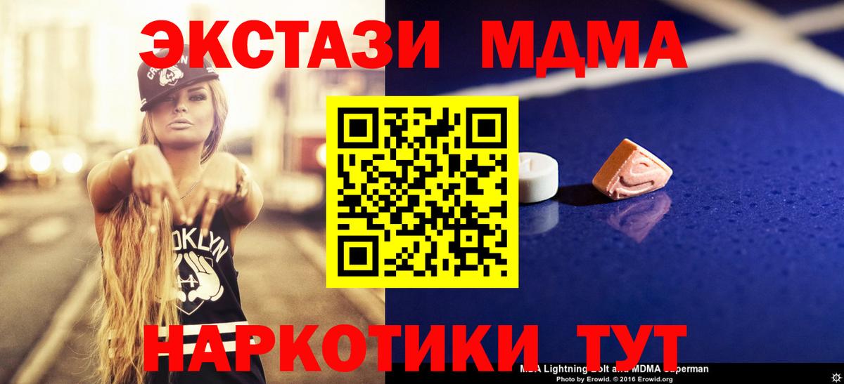МАРИХУАНА  Вход с VPN  Каннабис  ГАШИШ  МДМА  КОКАИН  Ессентуки  Меф МЯУ МЯУ кристаллы  ГАШИШ 