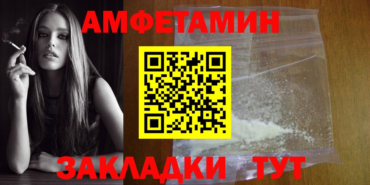 Первитин винт  Вход с VPN  Ессентуки 