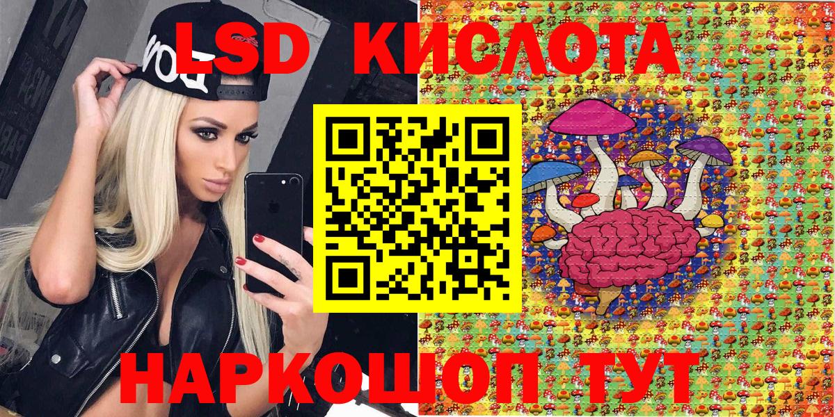 Марки NBOMe 1,8мг  Марки 25I-NBOMe  Ессентуки 