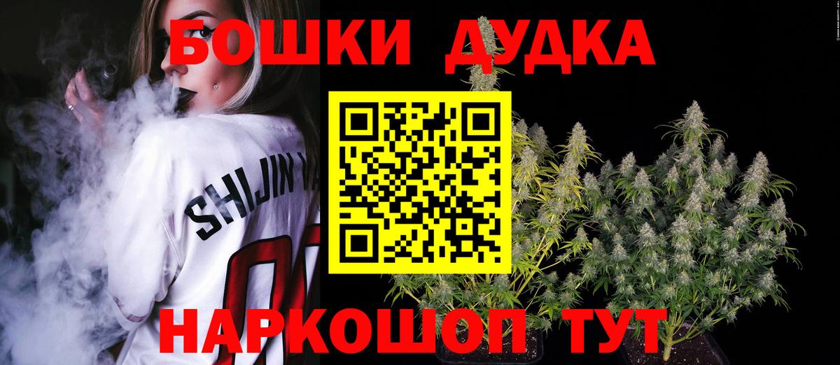 Бошки Шишки тримм Ессентуки