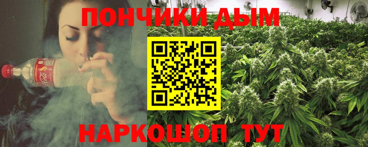 МАРИХУАНА  Экстази  ГЕРОИН  Ессентуки  КОКАИН  Меф МЯУ МЯУ   ГАШИШ  ТГК 